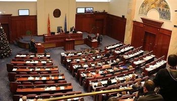 حل برلمان مقدونيا الشمالية تمهيدا لإجراء انتخابات مبكرة