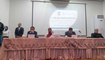 خلال الاحتفالية 