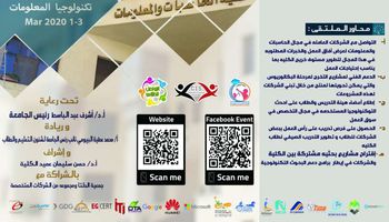 دعوة المؤتمر 