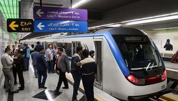   مترو طهران