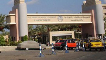 الأكاديمية العربية للعلوم والتكنولوجيا والنقل البحري بالإسكندرية