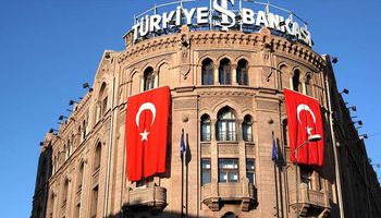 البنك المركزي التركي 