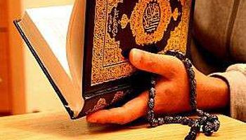 التفقه في أحكام القرآن