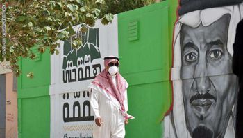 السعودية تسعى لعقد قمة افتراضية لمجموعة العشرين لمواجهة كورونا