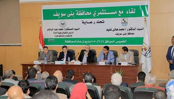 خلال الاجتماع 