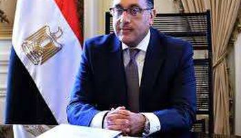 رئيس الوزراء