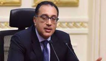 رئيس الوزراء