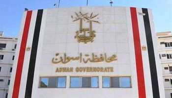 محافظة اسوان