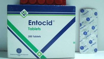 "إنتوسيد "Entocid دواء الاسهال
