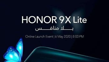 هونر تطلق هاتفها الجديد 9X lite