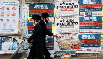   حي المتشددين اليهود في إسرائيل