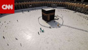 البيت الحرام