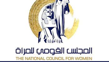 بمناسبة مرور 20 عاماً على انشائه   ..  شعار جديد لقومي المرأة  يعبر عن العصر الذهبي الذى تعيشه نساء مصر
