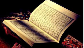 مقاصد الشريعة في القرآن 