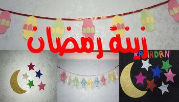 ديكور شهر رمضان