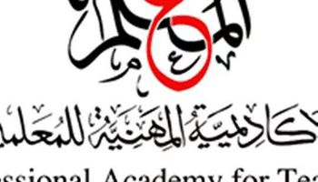  رابط تقيم المعلمين إلكترونيا قبل الترقي