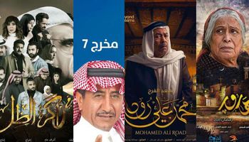 قائمة مسلسلات رمضان 2020 الخليجية