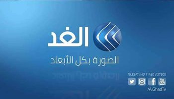 قناة الغد العربي