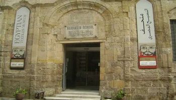 متحف النسيج