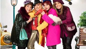 الحلقة الحادية عشر من مسلسل سكر زيادة 