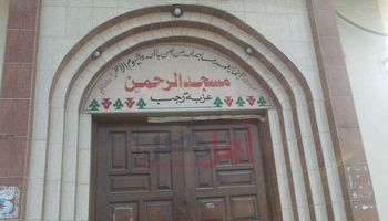 أزمة بسبب إزالة مسجد بالشرقية 
