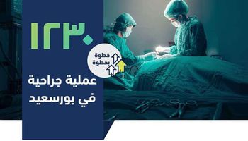اجراء عمليات جراحية بمستشفيات هيئة الرعاية الصحية ببورسعيد