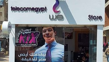 المصرية للاتصالات تتيح خدماتها عبر منافذ ميني شوب 
