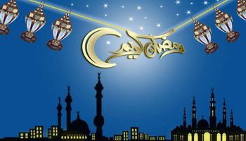 دعاء 10 رمضان 2020