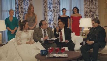 زواج عادل إمام وداليا البحيري في مسلسل فالينتنو الحلقة 16