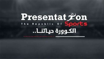 شركة بريزنتشن 