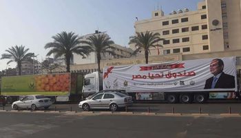 صندوق تحيا مصر يدعم الاسر الاولى بالرعايا ببورسعيد
