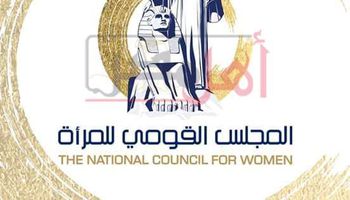 وكيلة الأمين العام تشيد بجهود مصر  فى تضمين احتياجات المرأة لمواجهة فيروس كورونا 