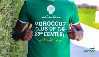 الرجاء المغربي