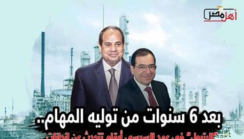 انجازات وزارة البترول في عهد السيسي