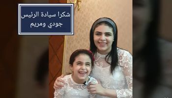 رسالة حب و شكر من مريم و جودى طفلتى بورسعيد اصحاب البصيرة  " للرئيس السيسى 