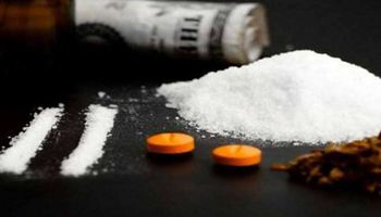 مخدر الهيروين- أرشيفية