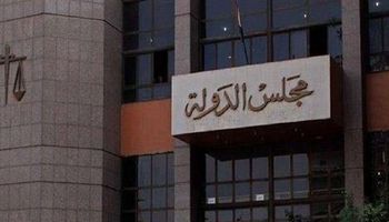 تأجيل دعوى بطلان الانتخابات التكميلية لنادي الزمالك لـ 20 سبتمبر