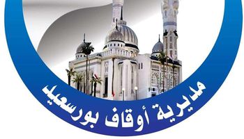 وكيل وزارة الاوقاف ببورسعيد :غرفة عمليات لمتابعة الالتزام  بالقواعد والضوابط المنظمة لإعادة فتح المساجد