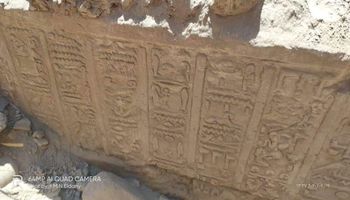 اكتشاف جدار أثري جديد بقرية هو في نجع حمادي