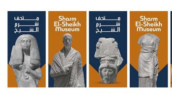 لافتات دعائية لمتحف شرم الشيخ 