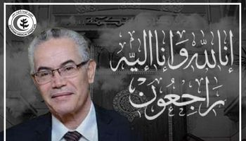 وفاة الدكتور محمد متولي هلال بكورونا