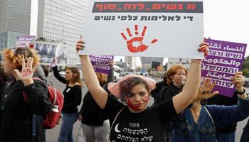 احتجاجات مناهضة للعنف ضد المرأة في إسرائيل 