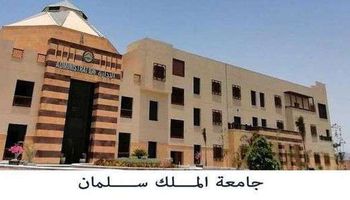 التسجيل بالجامعات الاهلية 