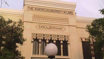 الجامعة الامريكية بالقاهرة 