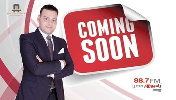 برنامج «نجوم الملاعب» على راديو مصر    