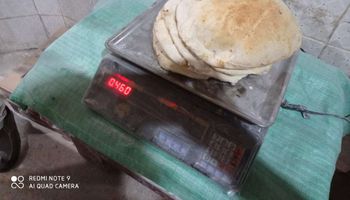 وزن رغيف الخبز
