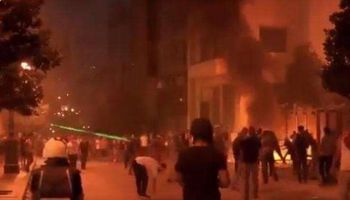 حريق في محيط البرلمان اللبناني