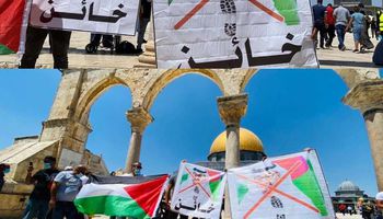 وقفة احتجاجية بالمسجد الأقصى رافضة لاتفاق السلام بين إسرائيل والإمارات 