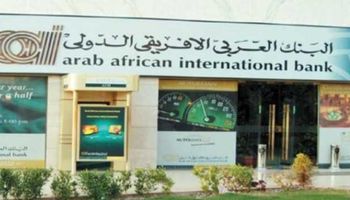  البنك العربي الأفريقي