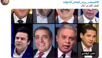 "الشعب يريد إعدام الإخوان" هاشتاج أطلقه أحمد موسي وتصدر تويتر في ساعات